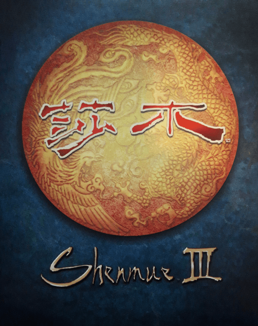 Shenmue III