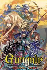 Gungnir